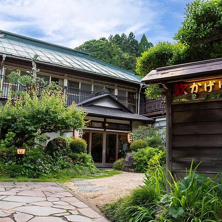 Kageyu Hotel Isehara Exterior foto