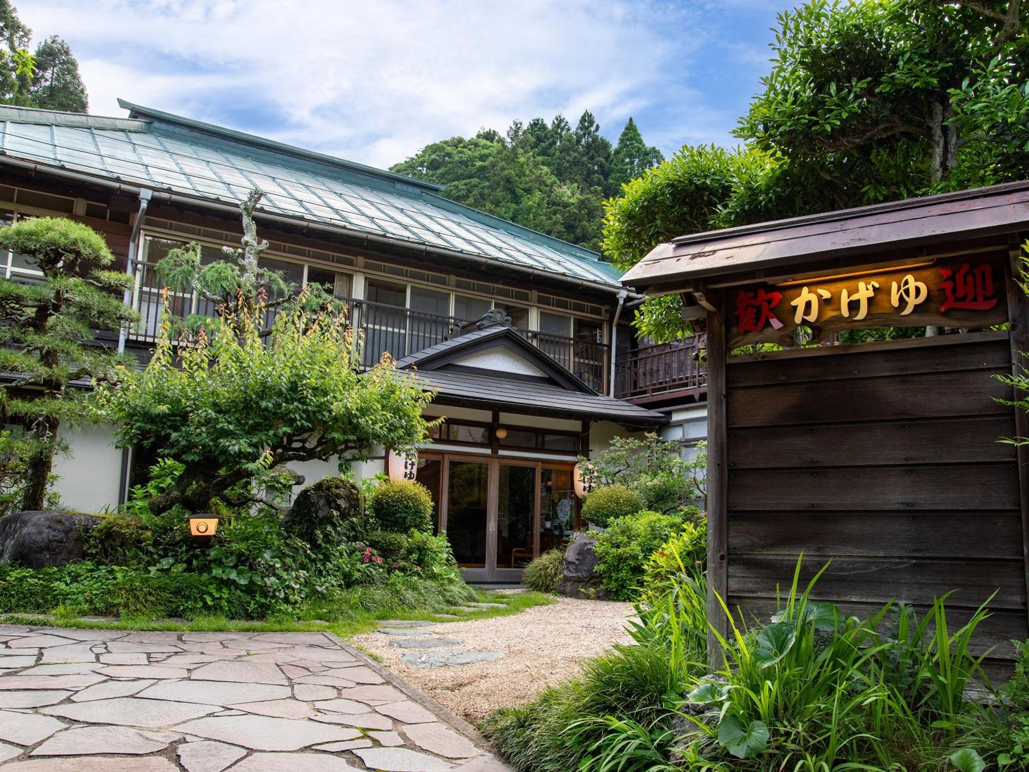 Kageyu Hotel Isehara Exterior foto