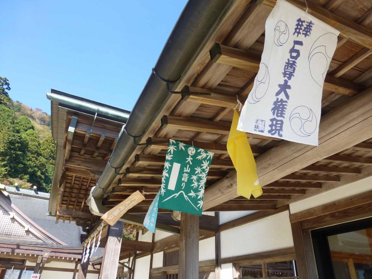 Kageyu Hotel Isehara Exterior foto
