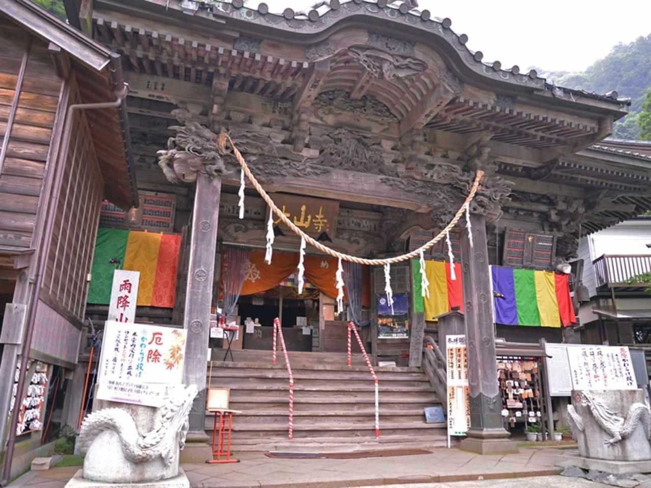 Kageyu Hotel Isehara Exterior foto
