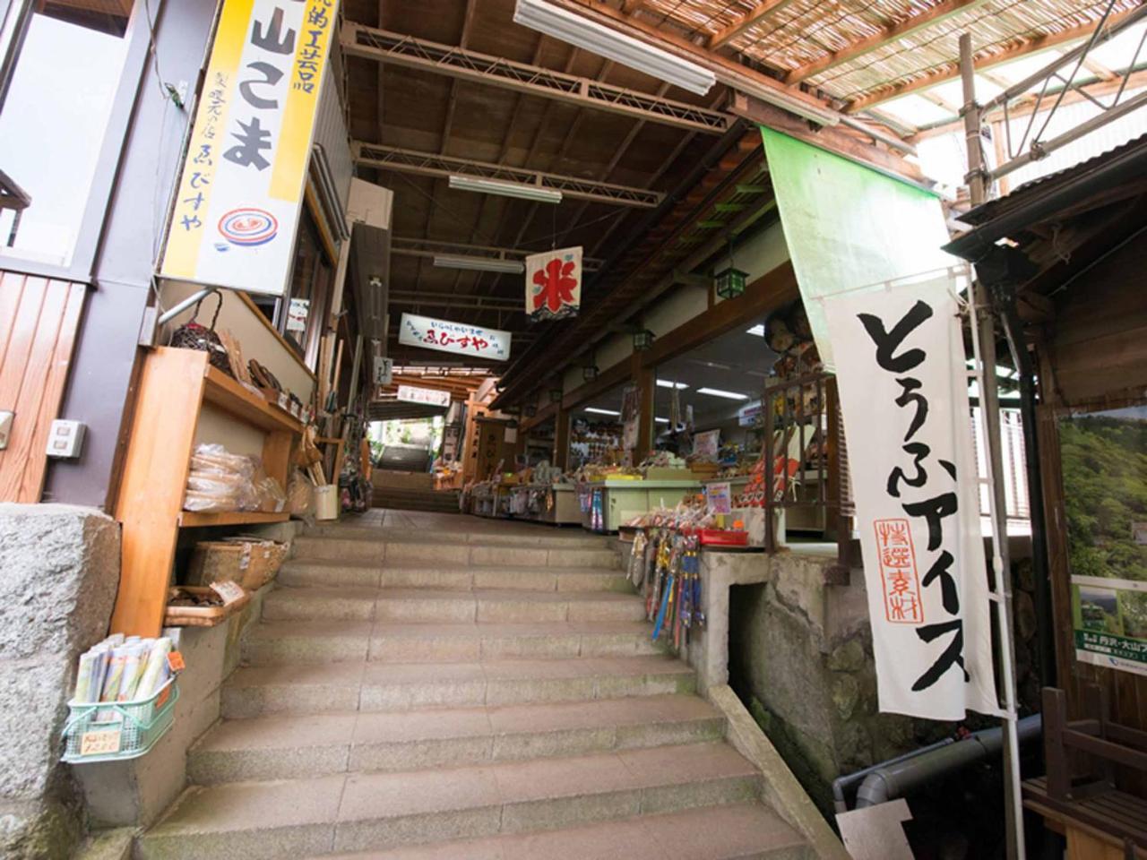 Kageyu Hotel Isehara Exterior foto